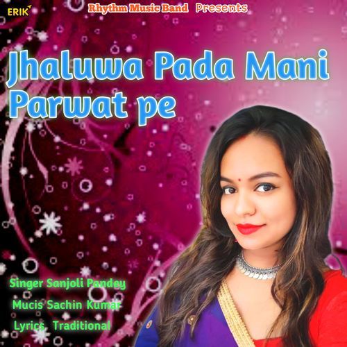 Jhaluwa Pada Mani Parwat Pe (Studio)