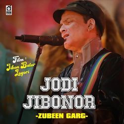 Jodi Jibonor Rong Bure-Fi4zZkV1U3c