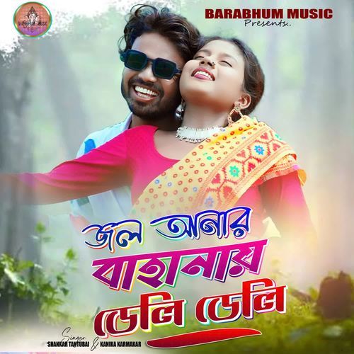 Jol Anar Bahanai Deli Deli