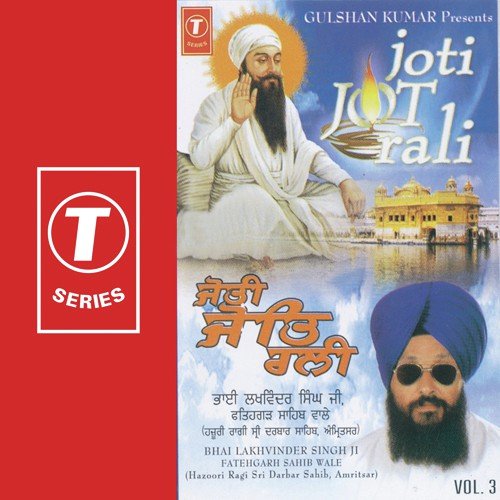 Jyoti Jot Rali (Vol. 3)