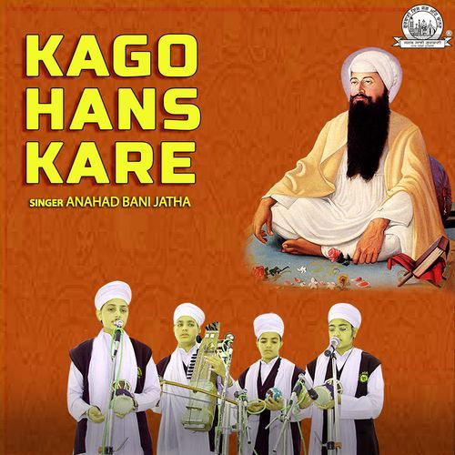 Aakhdey Pita Ji