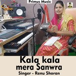 Kala Kala mera sanwra (Haryanvi Song)