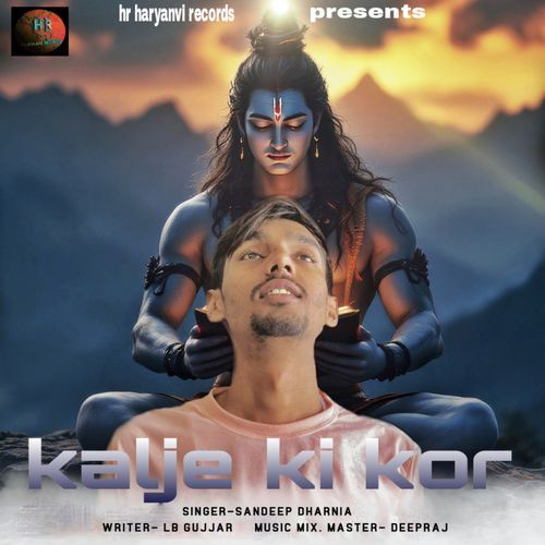 Kalje Ki Kor
