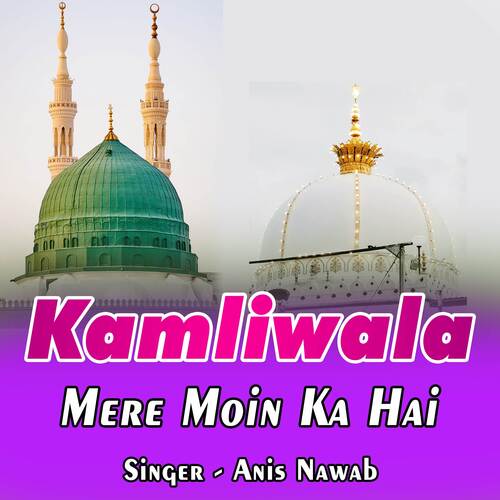 Kamliwala Mere Moin Ka Hai