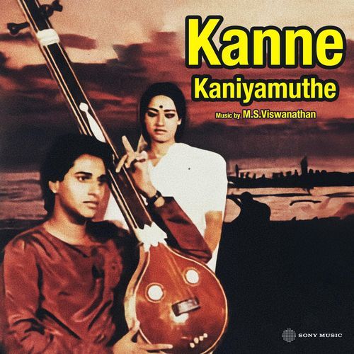 Kanne Kaniyamuthe (Original Motion Picture Soundtrack)