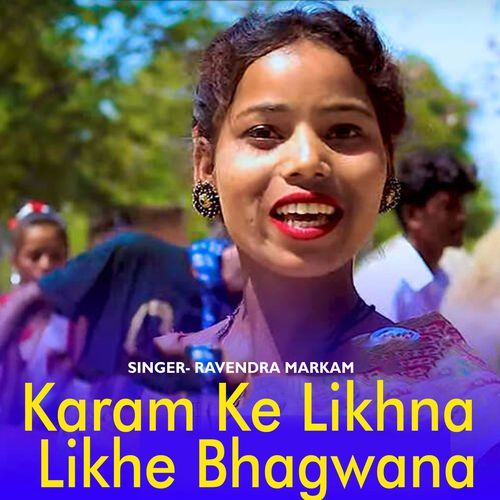 Karam Ke Likhna Likhe Bhagwana