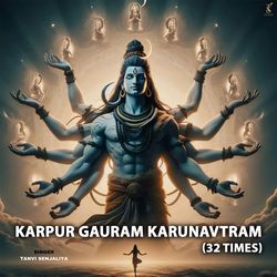 Karpur Gauram Karunavtram (32 Times)-IwJTSzZhQgE