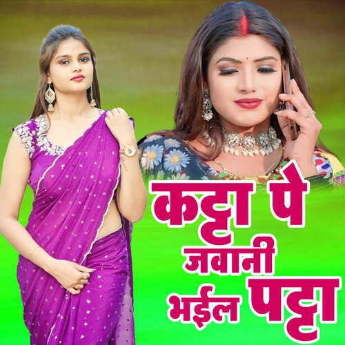 Katta Pe Javani Bhail Patta