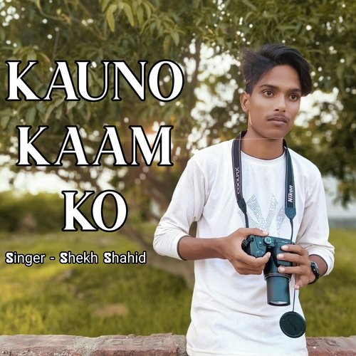 Kauno Kaam Ko