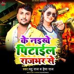 Ke Naikhe Pitayil Rajbhar Se
