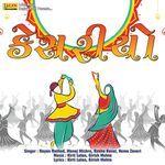 Shu Bethi Maa Pag Upar Pag Chadavi