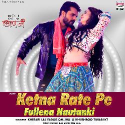 Ketna Rate Pe Fullena Nautanki (From &quot;Baapji&quot;)-Ml4NZwJpUUo