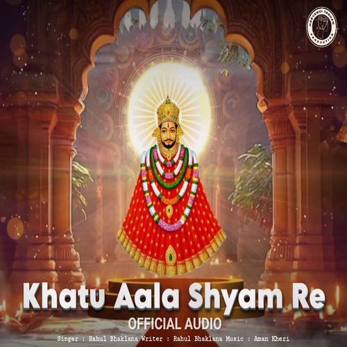 Khatu Aala Shyam Re
