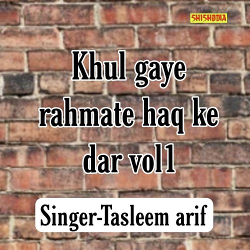 Khul gaye rahmate haq ke dar vol 01