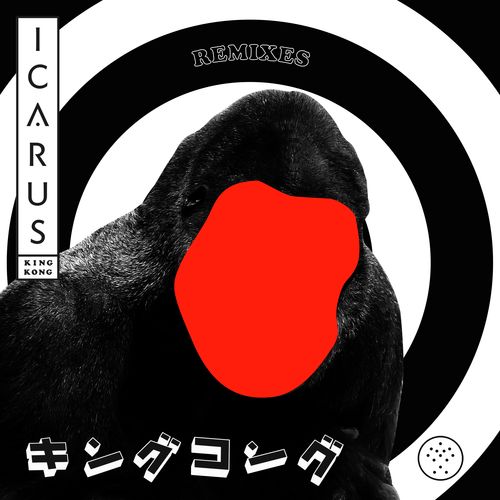 King Kong (Secondcity Remix) cover art