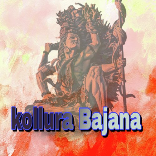 Kollura Bajana