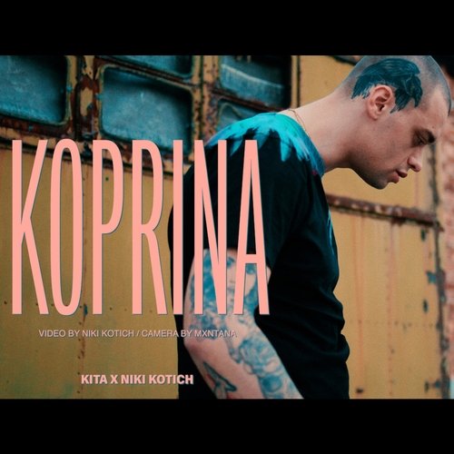 Koprina_poster_image