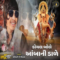 Koyal Bole Ambha Ne Dale-RwQoS0xEXGA