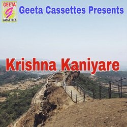 Krishna Kaniyare-GQU8UzxiAmQ