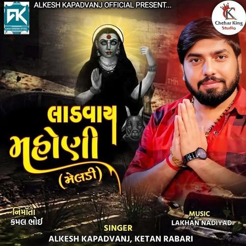 Ladvay Mahoni Meldi