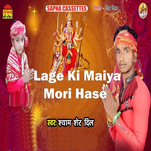 Lage Ki Maiya Mori Hase