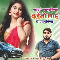 Laide Languriya Baleno Lai De Languriya