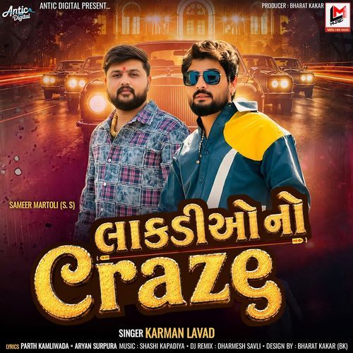Lakadiyo No Craze