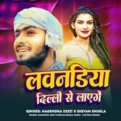 Laundiya Delhi Se Layenge