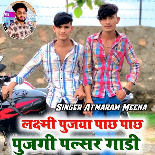 Laxmi pujaya pacha pacha pujagi pulsar gaadi