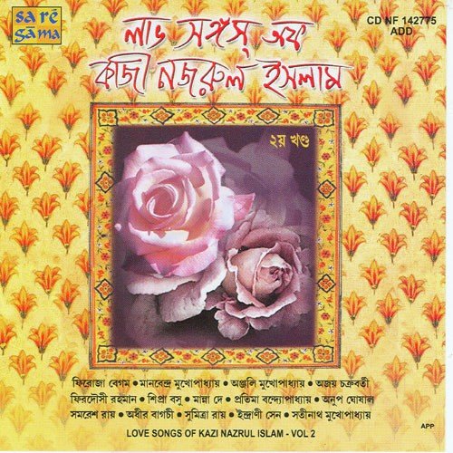 Love Songs Of Kazi Nazrul Vol - 2