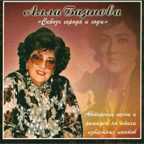 Как мне жаль тебя