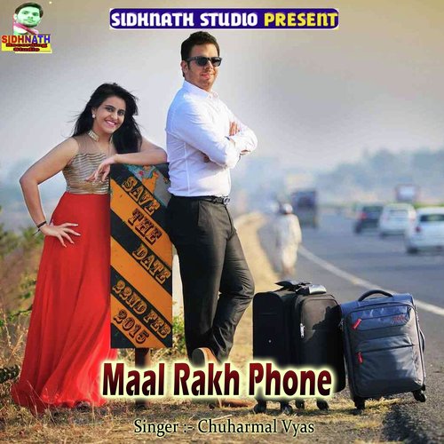 Maal Rakh Phone