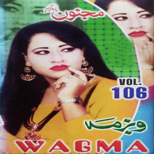 Che Janan Day Saqi