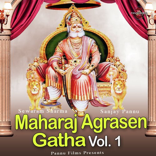 Maharaja Agrasen Gatha Vol. 1