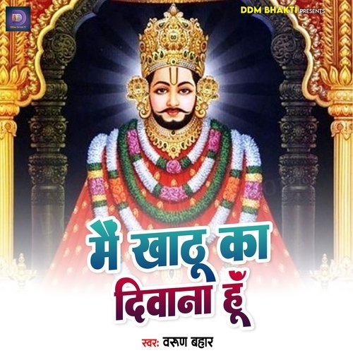 Mai Khatu Ka Deewana Hu
