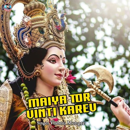 Maiya Tor Vinti Karev