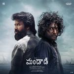 Telusa Neeke Pilla (From "Mandaadi - Telugu")