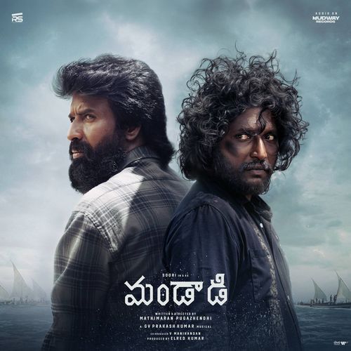 Mandaadi - Telugu