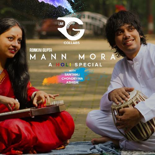 Mann Mora - A Holi Special