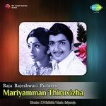 Vatthhi Petti