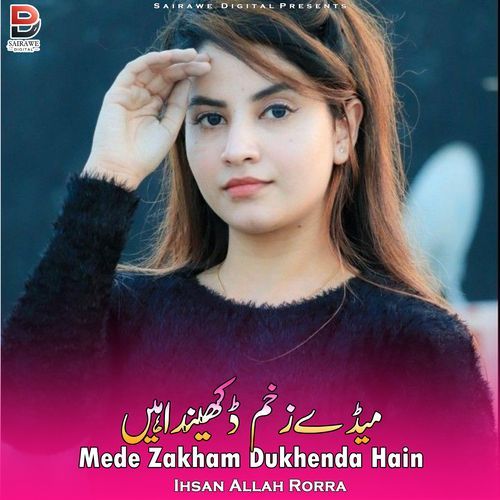 Mede Zakham Dukhenda Hain