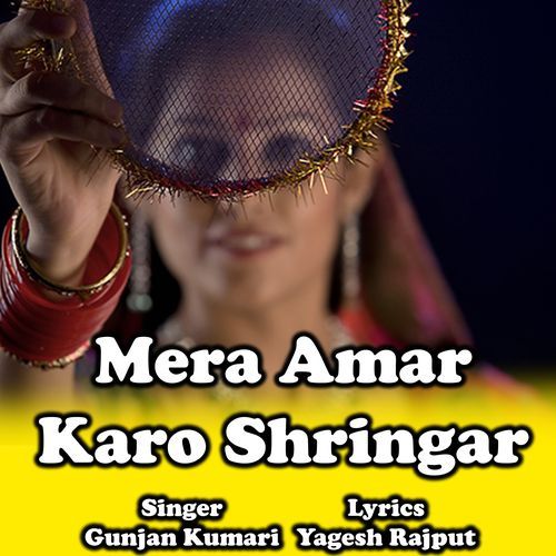Mera Amar Karo Shringar