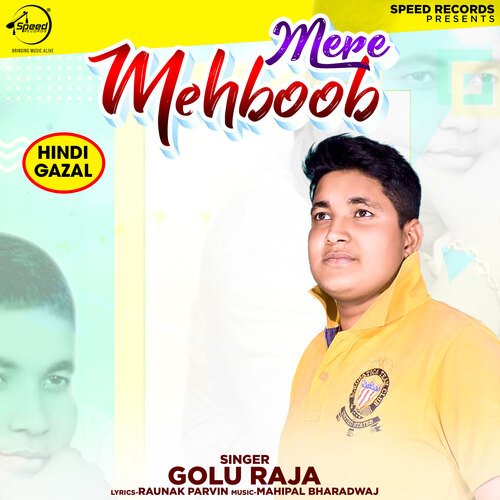 Mere Mehboob