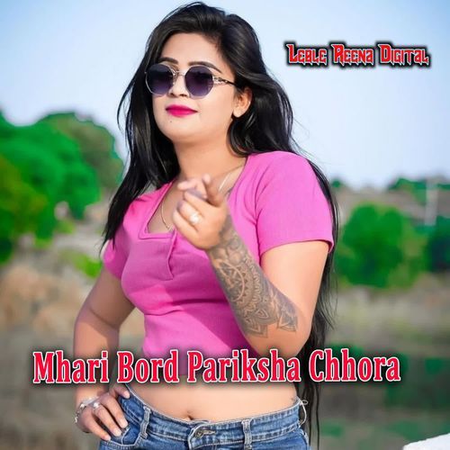 Mhari Bord Pariksha Chhora