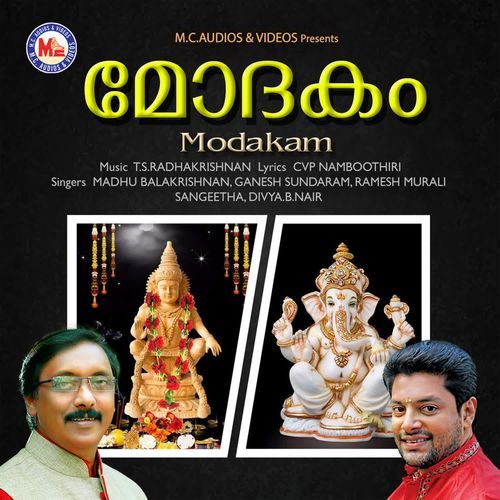 Deva Ganangal