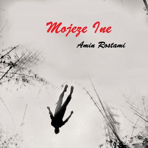 Mojeze Ine cover art