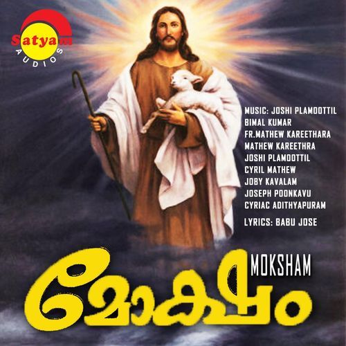 Madhuramam (Male Version)