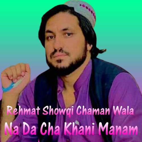 Gholami Mi Kari Na Da