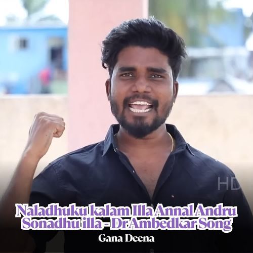 Naladhuku kalam Illa Annal Andru Sonadhu illa - Dr Ambedkar Song