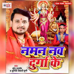 Chadhal Navmi-JScaBhlJVAY